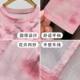Summer ice silk sunscreen pink printed mesh bottoming shirt women's thin long-sleeved T-shirt elastic inner slim fit top