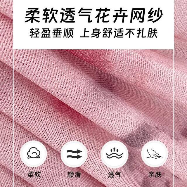 Summer ice silk sunscreen pink printed mesh bottoming shirt women's thin long-sleeved T-shirt elastic inner slim fit top