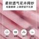 Summer ice silk sunscreen pink printed mesh bottoming shirt women's thin long-sleeved T-shirt elastic inner slim fit top