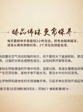 太行山陈化崖柏黑油奶香手串佛珠