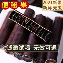 2021 New goods constipation Fruit clear bowel to defecate in Myanmar One catty of wild pure vegetal preserved fruit