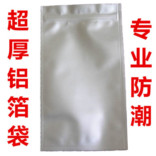 一斤特级新疆昆仑雪菊胎菊野生天山血胎菊冰山败火茶花草茶菊花茶 - 图2