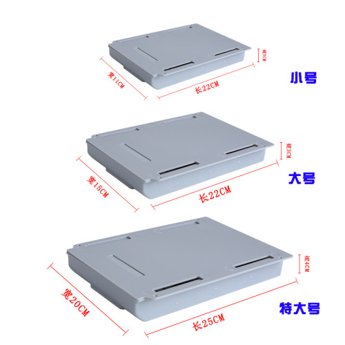 桌下隐藏式抽屉盒学生课桌办公证件盒私房钱简约单层带抽屉收纳盒-图1