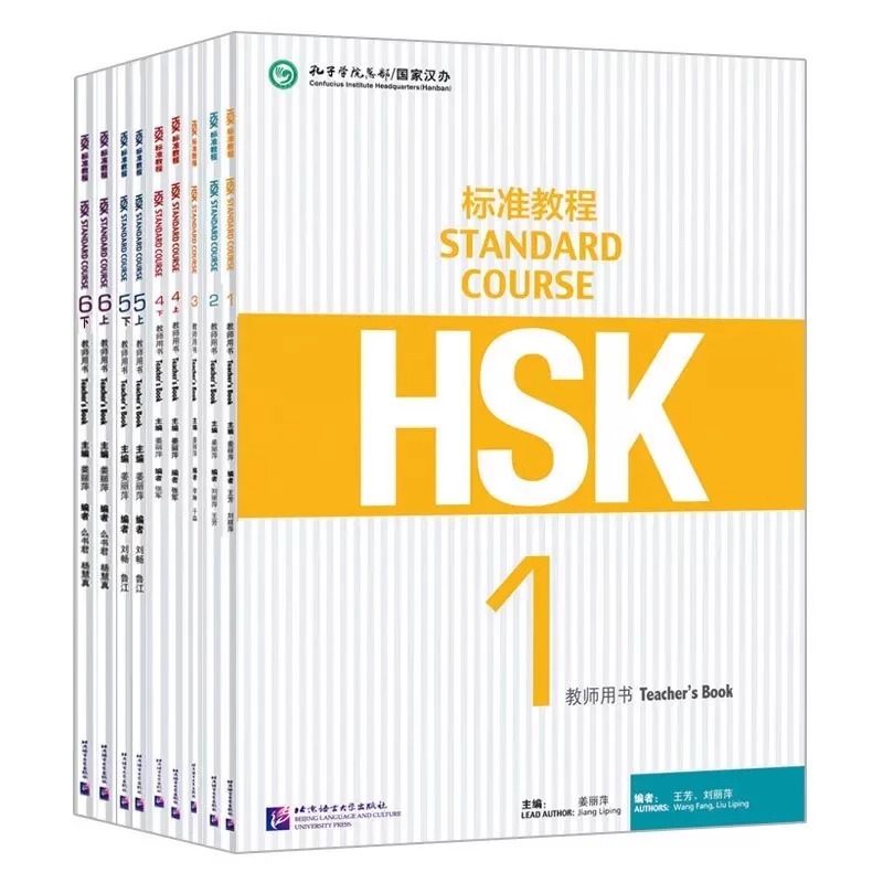 【赠电子答案】标准教程HSK123456上下学生用书练习册教师用书(附音频)语等级考试教材水平考试配套习题模拟题外国人学汉语hsk考试 - 图0