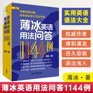 薄冰英语 新人首单立减十元 21年7月 淘宝海外