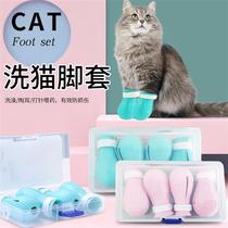 Anti-catch cat foot cover Pet Supplies Wash Cat bag kitty Bathing Themeber Pet Foot Cover Cat-Cat Paw Cover