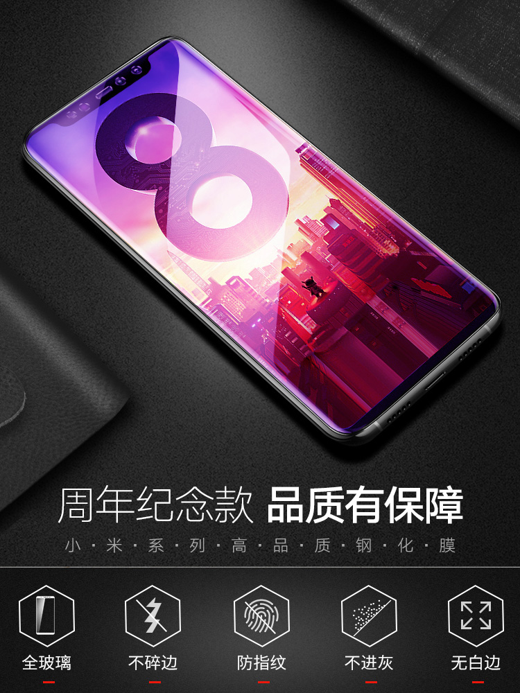 高清原装刚化保护贴膜 5plus 6pro 6A 6 抗蓝光 note5note3 全屏覆盖 4x 手机 note5a note4x 钢化膜红米 6x 8SE 8 小米 高清原装刚化保护贴膜 5plus 6pro 6A 6 抗蓝光 note5note3 全屏覆盖 4x 手机 note5a note4x 钢化膜红米 6x 8SE 8 小米