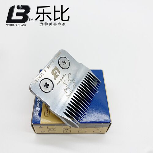 原装乐比D系列5F号电剪刀头D5F6.4mm毫米322/320/304/208/318/329 - 图1