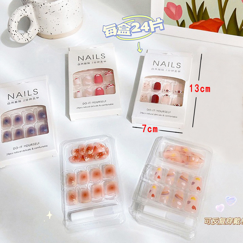 满包邮 批发 网红款手工穿戴甲美甲片假指甲贴片成品可拆卸指甲片,淘宝优惠券,粉丝福利购,淘宝优惠卷