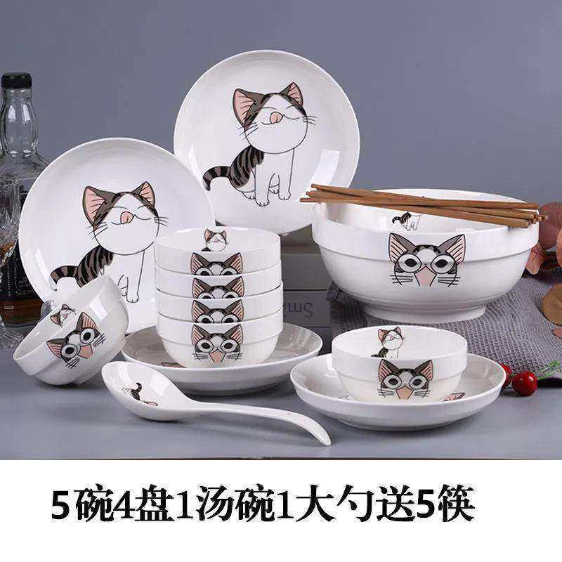 景德镇盘面套装汤碗套装陶瓷餐具碗筷人家-碗碟情侣组合2用勺6碗