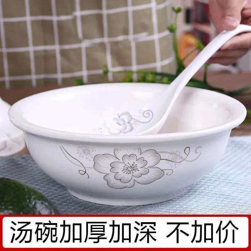 景德镇盘面套装汤碗套装陶瓷餐具碗筷人家-碗碟情侣组合2用勺6碗