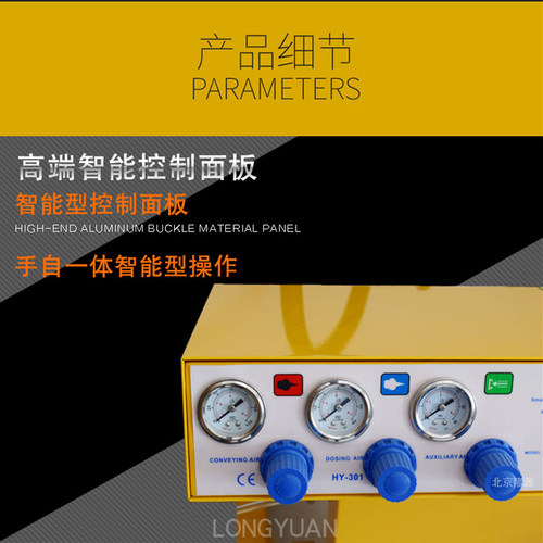 智能双显静电喷涂机涂装设备粉末喷塑机文丘里粉泵人工自动喷枪 - 图1
