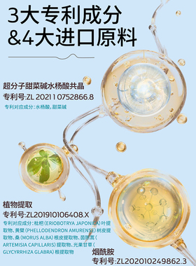护妍天使祛痘凝胶控油抗痘去角质水杨酸凝胶精华祛痘膏10ml