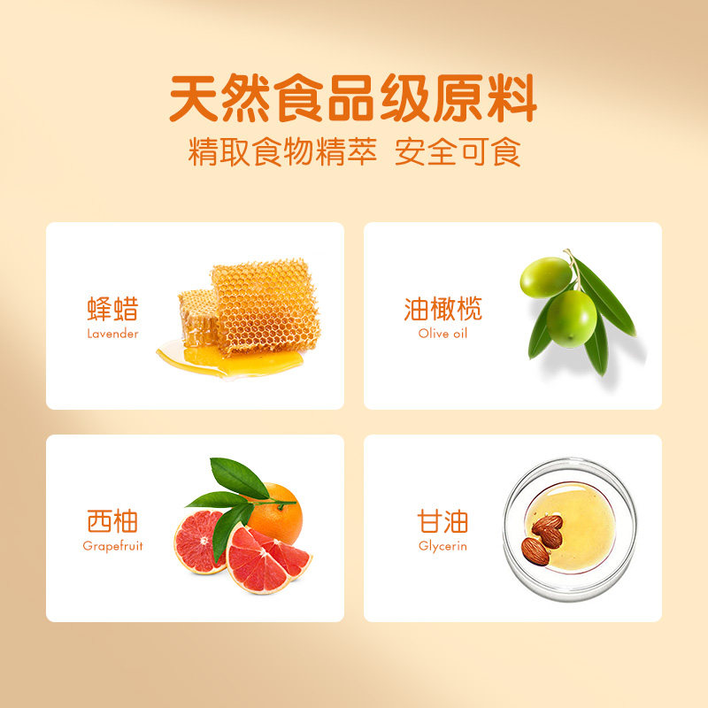 贝拉小蜜蜂保湿滋润宝宝男女唇膏 贝拉小蜜蜂宝宝护唇/润唇