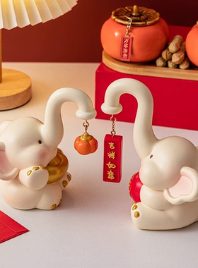 轻奢高级感吉祥如意大象摆件乔迁新居礼品客厅玄关电视柜装饰品