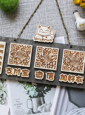 二维码定制支付码制作支付牌挂牌
