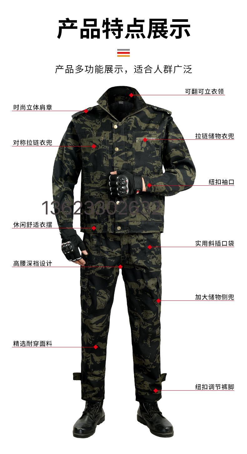 迷彩工作服外套男耐磨劳保服春秋厚款迷彩服上衣上班工地工装军迷