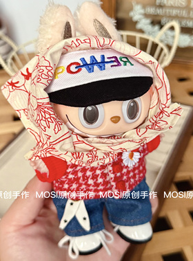 MOSI实拍~手作GD娃衣车挂布布挂件高级感包包挂饰精致送礼物