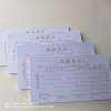 Jihetang business document 40 reimbursement voucher reimbursement form financial voucher red reimbursement voucher expense reimbursement