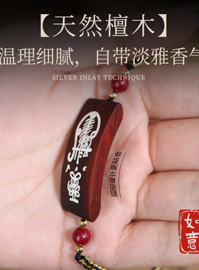 紫光檀木平安福禄嵌银手链朱砂珠