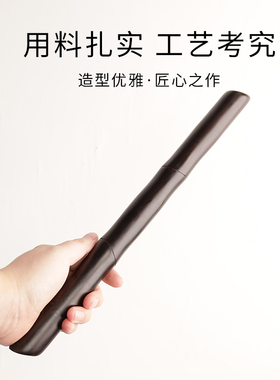 承善堂紫光檀木竹节棍子防身棍
