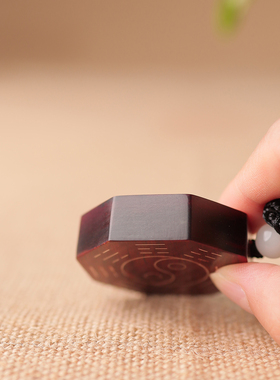 嵌银丝八卦山鬼钱紫檀平安无事牌