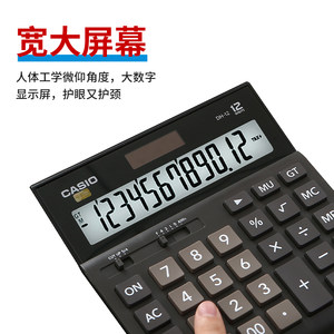 CASIO正品卡西欧MH/DH-12商务款会计财务办公专用计算器网红款高颜值计算器太阳能可爱大号大屏计算机器包邮