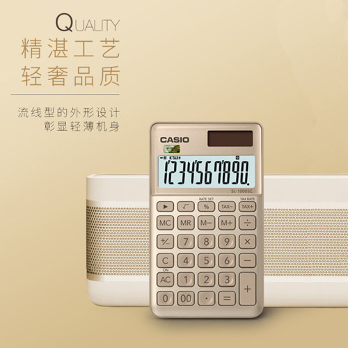 CASIO/卡西欧SL-1000SC时尚网红款高颜值女神款计算器小型便携电子商用会计办公太阳能计算器10位宽屏 送皮套 - 图0