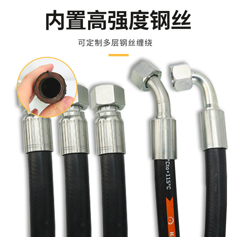 注塑机钢丝编织高压油管液压油管尺寸定制注塑机液压油管软管总成,淘宝优惠券,粉丝福利购,淘宝优惠卷
