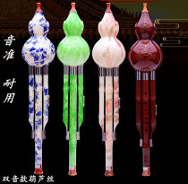 Yunnan ethnic-blown musical instrument Qinghua porcelain gum wood double sound can be removed C cut in B-tone professional beginner Hulusilk promotion