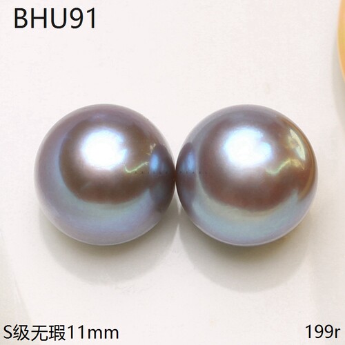 11mm无核天然淡水珍珠馒头形散珠配对真多麻灰极光可定制耳钉BHU - 图2
