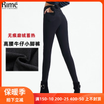 Rime Charm High Waist Jeans Woman 2023 Autumn Winter New Plus Suede Elastic display slim fit slim fit pants 36898