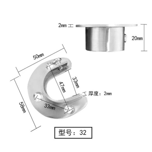 加厚不锈钢固定挂衣杆座可拆卸开口法兰衣柜内毛巾窗浴帘圆管座托 - 图2