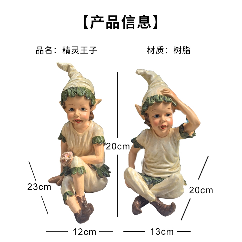 花园精灵王子公主摆件树脂装饰摆件童话精灵花园庭院露台阳台装饰 - 图0