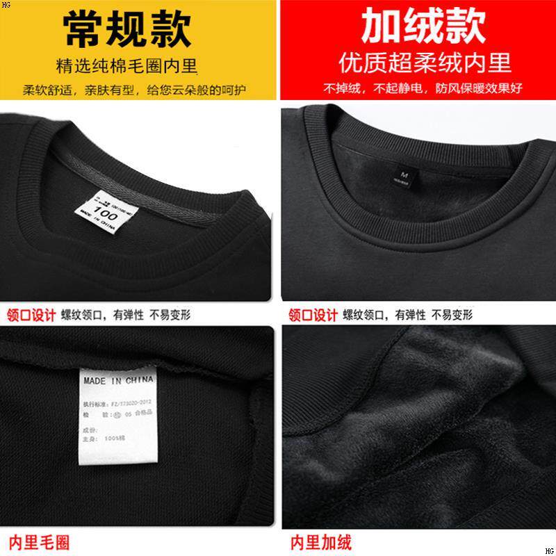 蛋仔派对皮肤儿童T恤纯棉秋冬套装男潮流加绒打底上衣长袖卫衣服