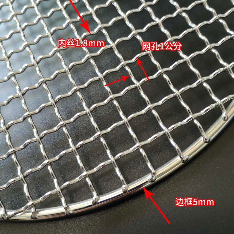 不锈钢烧烤网圆形烤肉网片韩式熏肉篦子加粗加密碳火炉子适用家用 - 图2