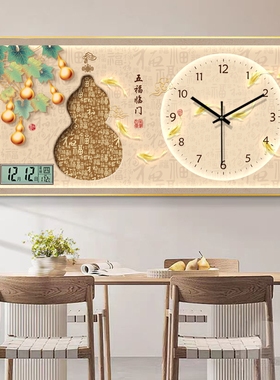 2026新款中国福挂钟客厅钟表简约时尚家用时钟挂表现代创意石英钟