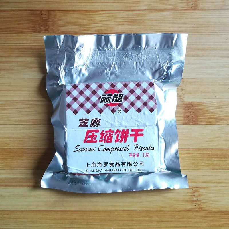 压缩肉蓉味充饥干粮早餐粗粮饼干 聚力食品压缩饼干