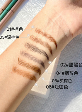 Maxfine莫兰迪眉笔不易脱色