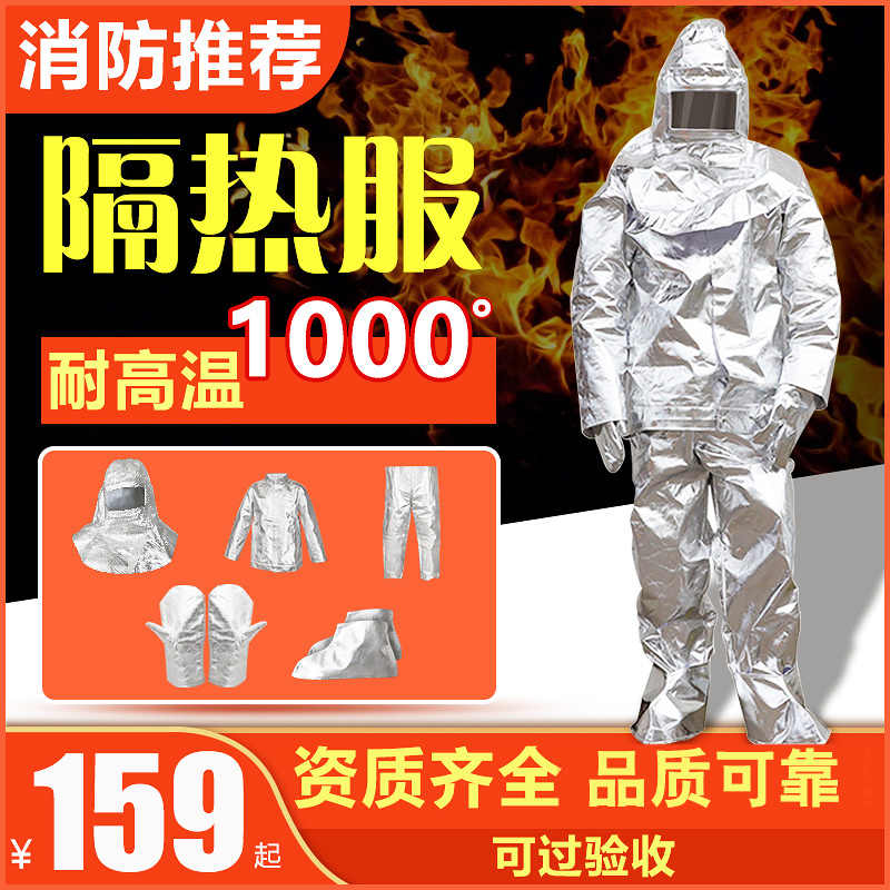 度服装 新人首单立减十元 2021年8月 淘宝海外