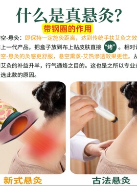 带脉艾灸盒底部镂空悬灸透热直接