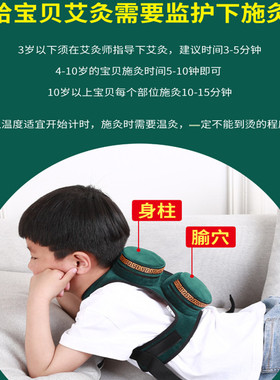 小孩脾胃幼儿背包款纯铜温灸罐