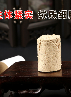 纯手工艾柱实惠十年陈艾艾灸盒用艾柱条整箱艾灸条蕲艾条艾柱艾绒