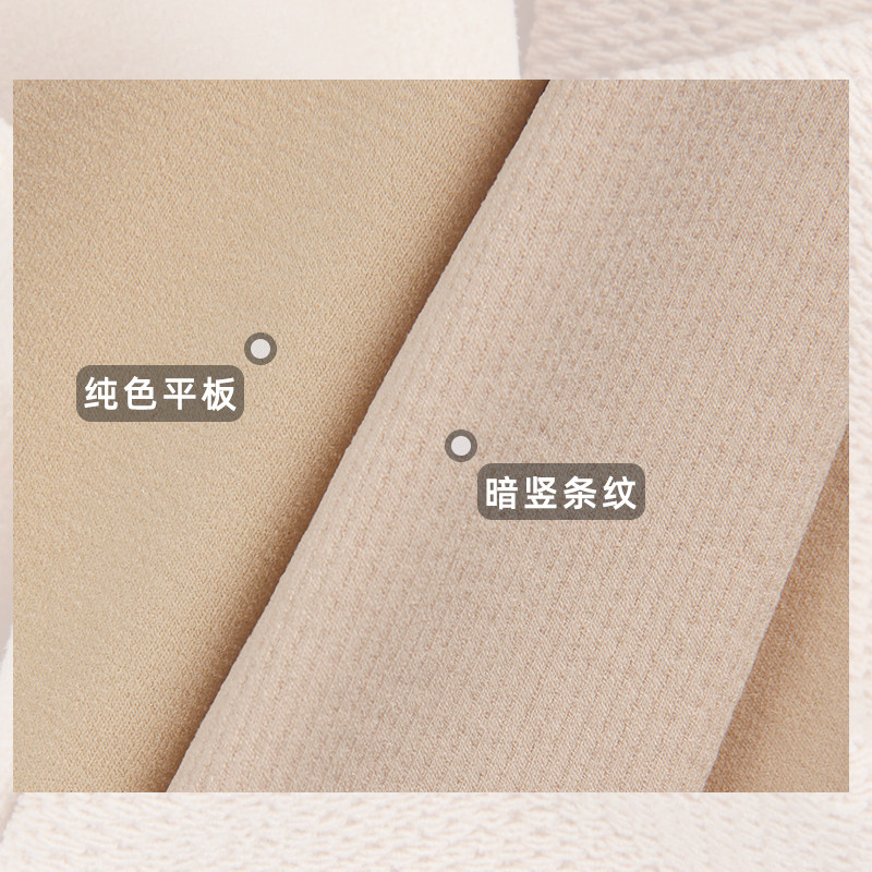 春秋680D毛圈微压显瘦连裤袜加绒保暖美腿袜日系基础打底袜,淘宝优惠券,粉丝福利购,淘宝优惠卷