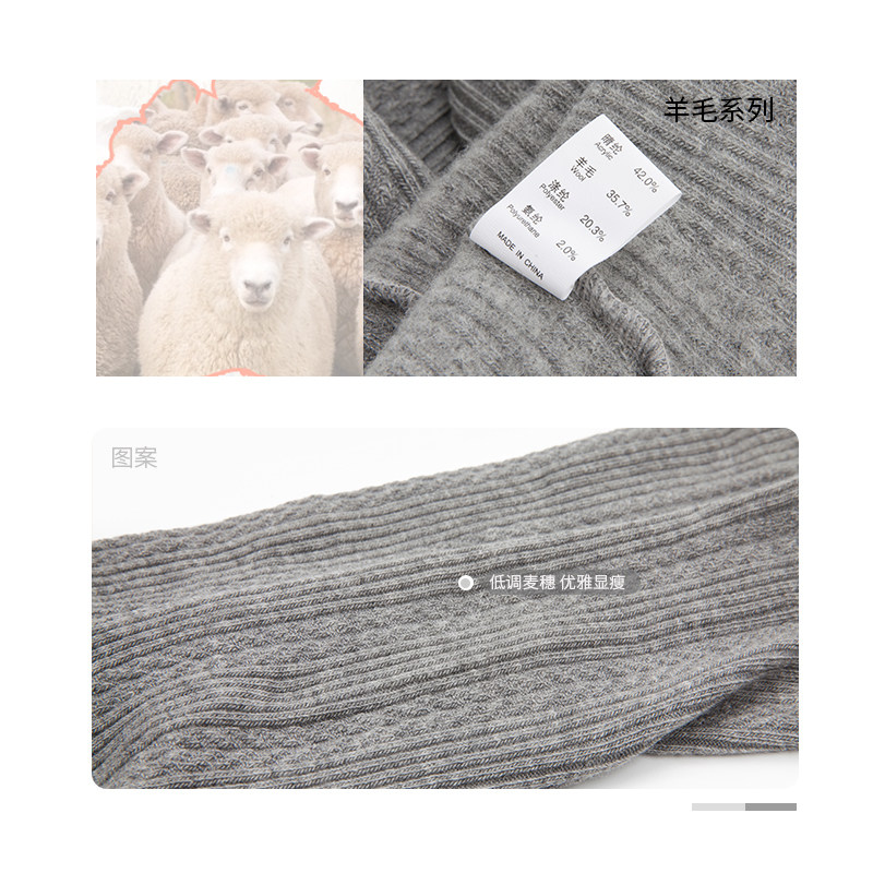 beny秋冬羊毛麦穗竖条纹路连裤袜 俊昳服饰短袜/打底袜/丝袜/美腿袜