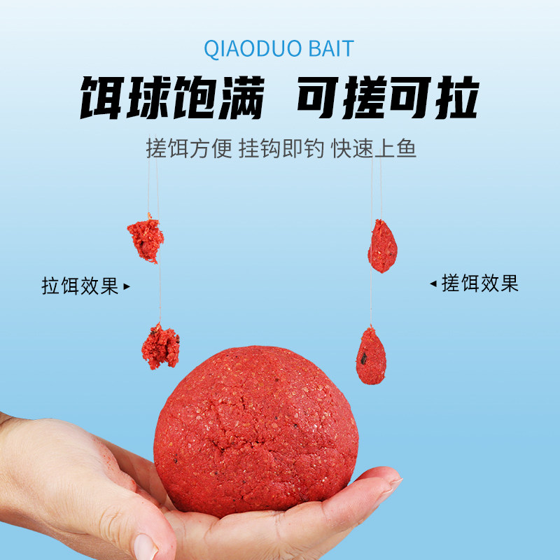 钓鱼王巧夺红虫蚯蚓鲫鱼野钓饵料黑坑鱼食春季一包搞定浓腥鳊鲤鱼,淘宝优惠券,粉丝福利购,淘宝优惠卷