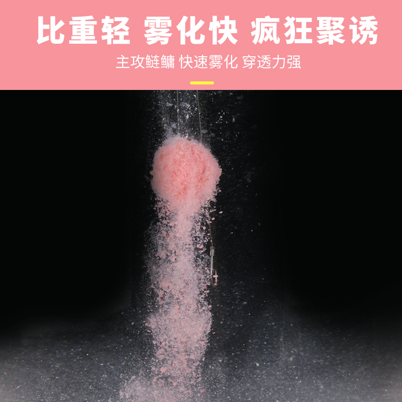 钓鱼王今晚吃鱼浮钓鲢鳙饵料手杆花篮专用鲢鱼花白鲢花鲢大头鱼饵 - 图1