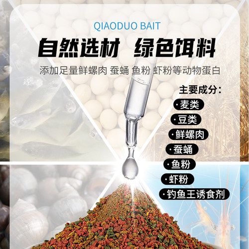 钓鱼王巧夺鲤鱼饵料野钓专用鱼饵专攻黑坑滑口草鱼窝料通杀套餐 - 图0