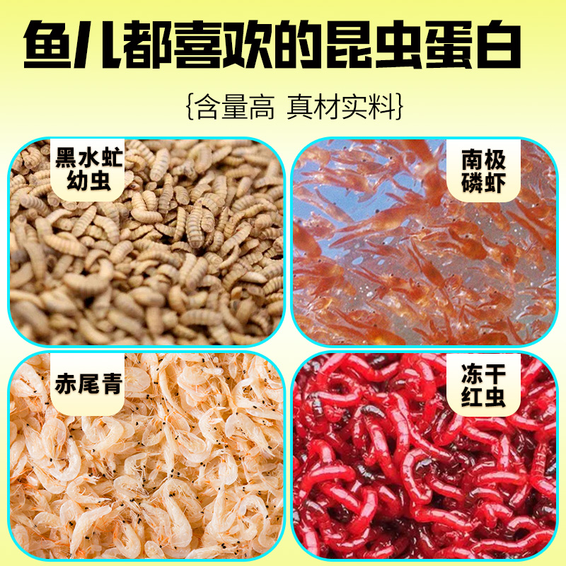 钓鱼王今晚吃鱼二代鱼饵料野钓黑坑通用一包搞定鱼食鲫鲤全能鱼饵 - 图1