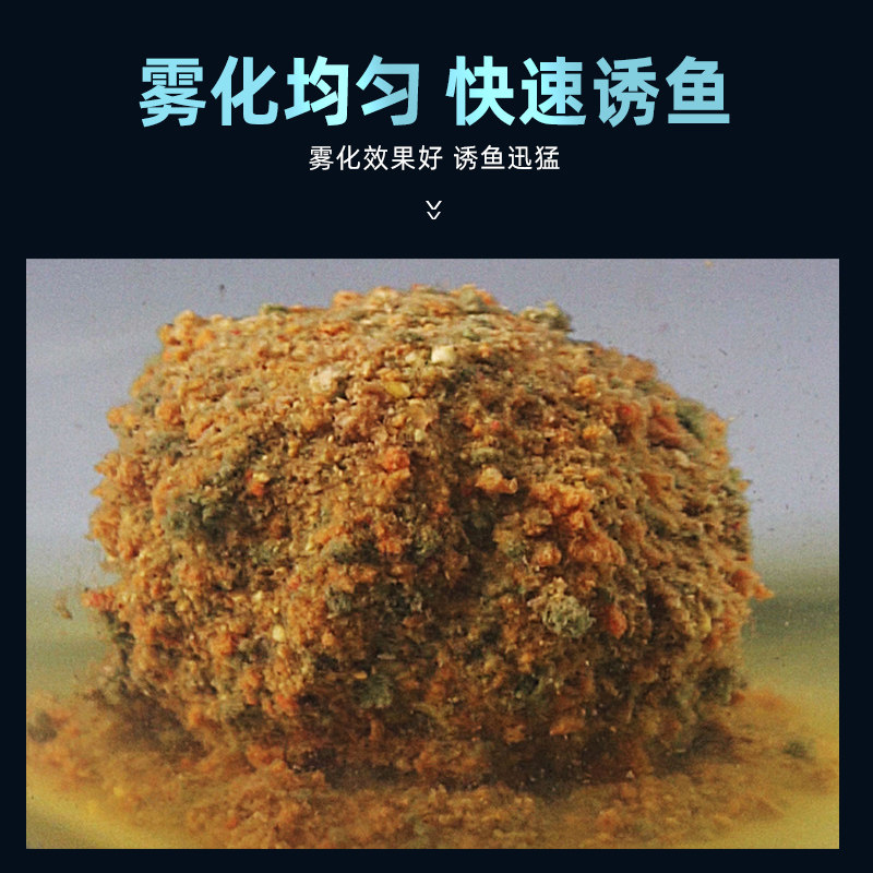 钓鱼王野攻天下底窝窝料一包搞定鲫鱼鲤鱼草鱼通用淡水鱼饵鱼料食,淘宝优惠券,粉丝福利购,淘宝优惠卷